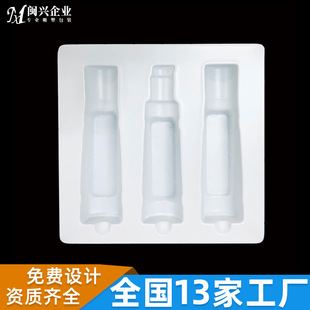 Customized Cosmetic Lining Ps Skin Care Product Set Blister Packaging White Plastic Box Tray Blister Inner Tray