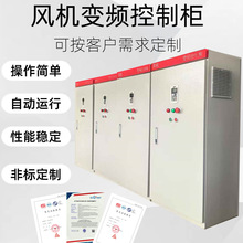 ׃�l���ƙ�ABB늚�a����ˮ������PLC늚�����L�Cˮ����늙�GGD