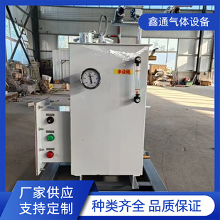 �S�����l50KG늼ӟ�ڒ�⻯��LPG�⻯�t늟�ʽҺ�����D�Q��ú��