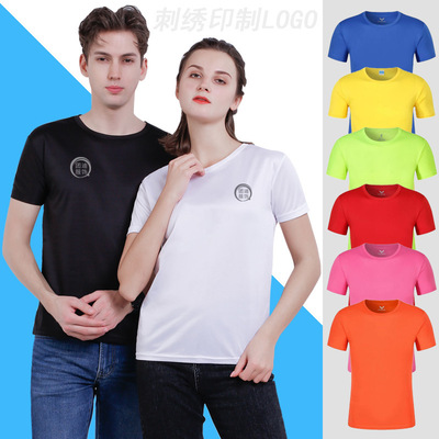 公司超市活動宣傳服來圖定做運動棉t恤印制字文化廣告衫刺繡logo