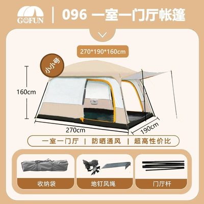 Avtomobil dam çadırları – Sunshade Canopy - 096-classic-khaki-1-4-people-270x190x160cm-3-12-people