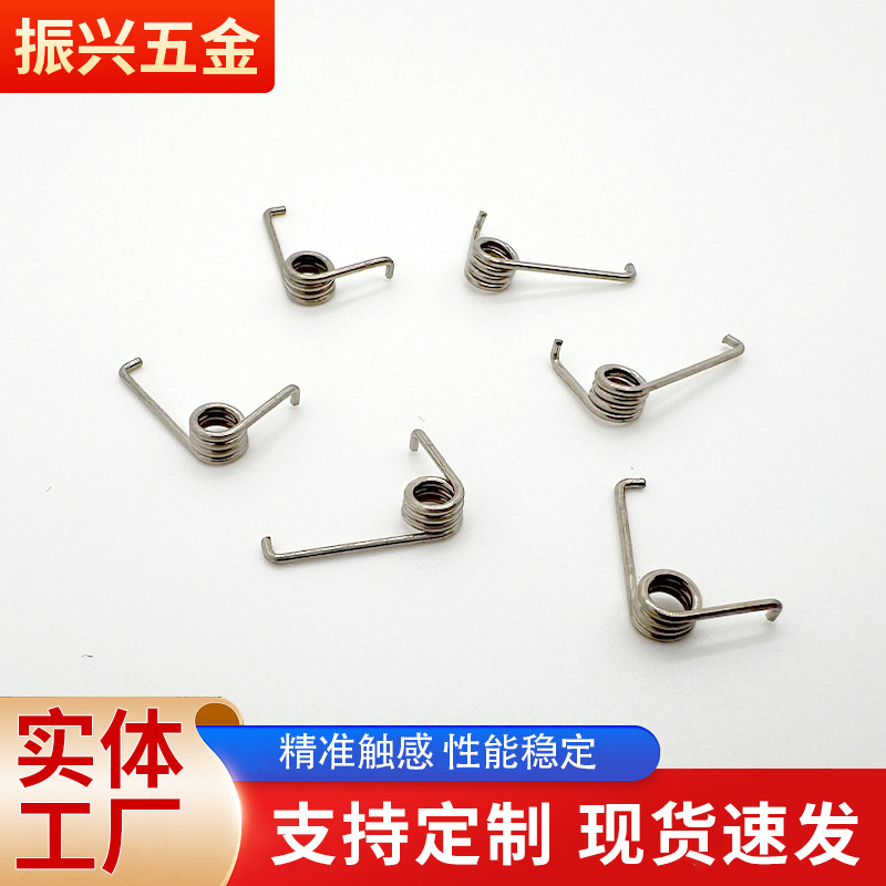 厂家供应扭簧 五金扭力弹簧不锈钢材质 夹子扭簧异形簧