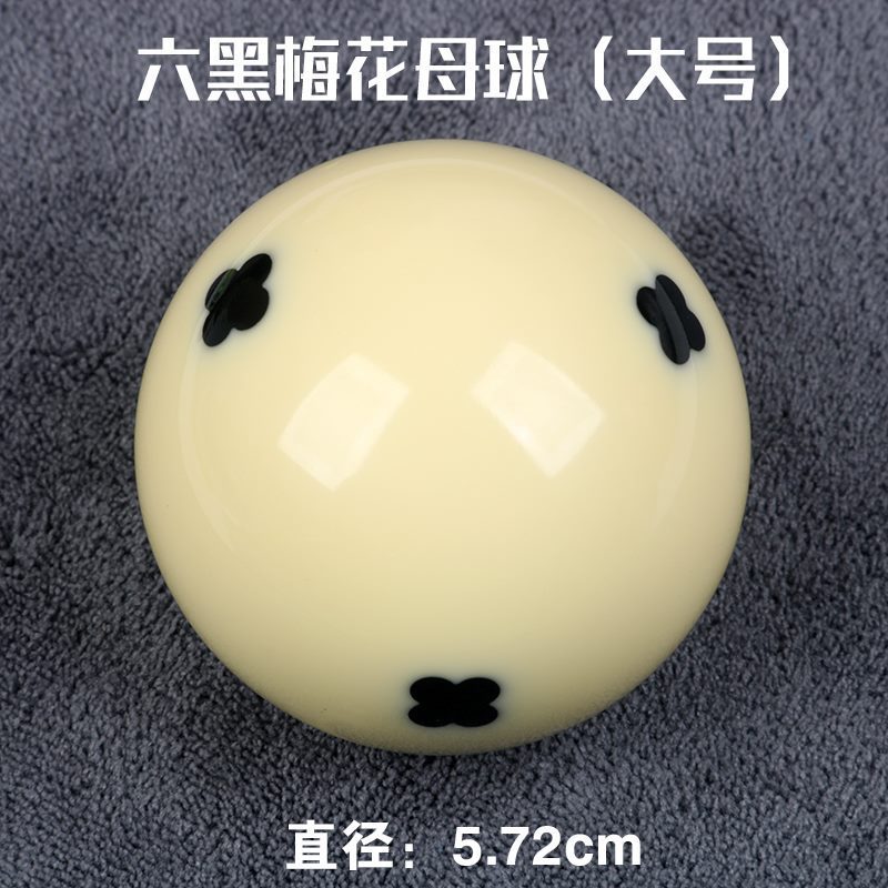 Taiwan Six Black Plum Plum Crystal Mother Ball (large)