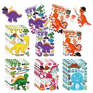 Wholesale Cross Border Dinosaur Puzzle Stickers Kids Birthday Gift School Bag Puzzle Puzzle DIY Sticker Birthday Decoration