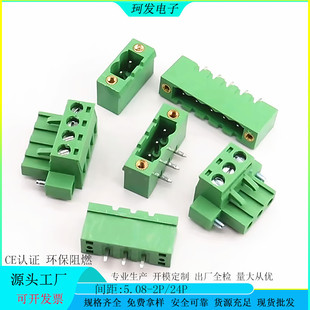 2EDGKM-5.08MM�Gɫ�Ӿ�����PCB���ݽz�̶����ʽֱ�����2/3/12P