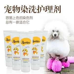 广州兰黛化妆用品有限公司