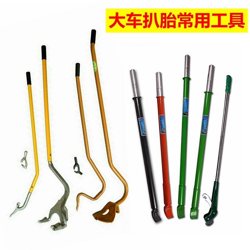 Shenli Rod herramienta de reparación de neumáticos huelga de neumáticos Rod herramienta de eliminación de neumáticos tira extractor herramienta de desmontaje de neumáticos de camión