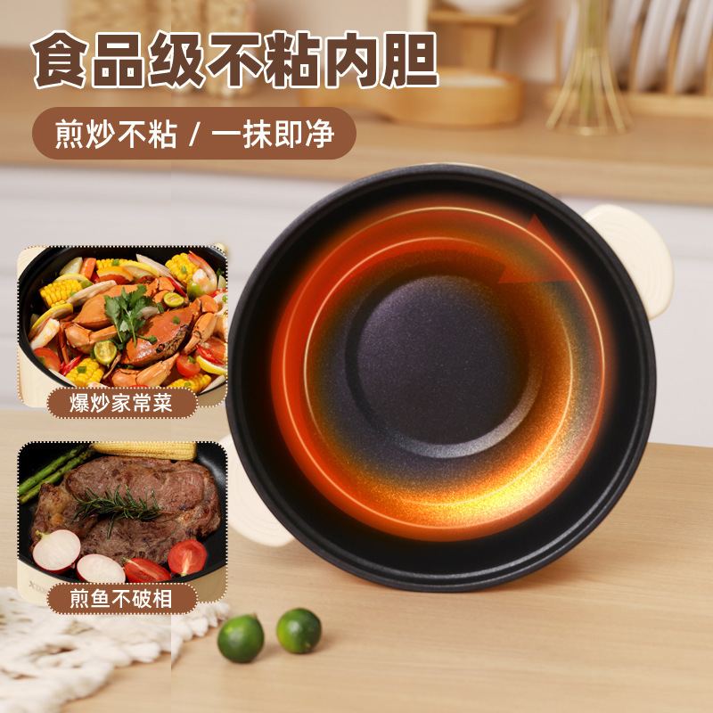 Jiamei 注文専用両耳調理鍋家庭用ノンスティック鍋寮鍋一体型小型電気鍋電気鍋|undefined
