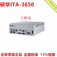 �л� ITA-3650 Intel��6/7��CPU�޷��ȹ��ػ� ����AI���㵥Ԫ