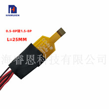 ���Ӿ�PH2.0�g��-6PinTO FPC�D�Ӱ�0.5-8P�D1.5-8P-250MM�t���ž�