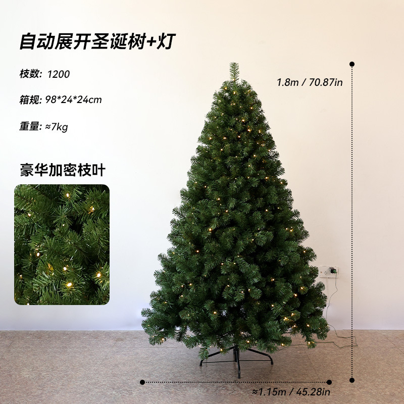 Nuevo árbol de Navidad transfronterizo gran simulación de lujo cifrado PVC expansión automática árbol luminoso decoración de árbol de Navidad