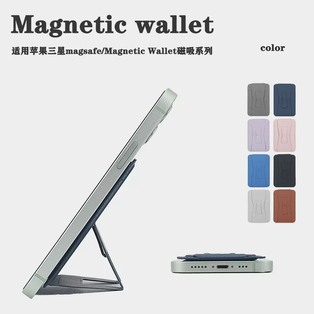 适用于苹果16iphone超薄面盖支架卡包Magsafe小蛮腰卡套N52强磁