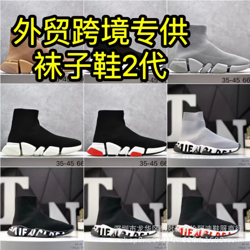 Cross-Border European Paris Speed Trainer Sock Shoes for Men and Women, Fashionable Couple Style Slip-On Sneakers Cross-Border European Paris Speed Trainer Sock Shoes for Men and Women, Fashionable Couple Style Slip-On Sneakers