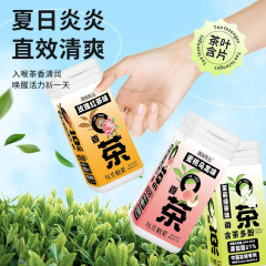 キャンディー茶葉を含むウーロン茶スポット35ジャスミン砂糖を含む香茶瓶の口香ウーロン茶は水がない