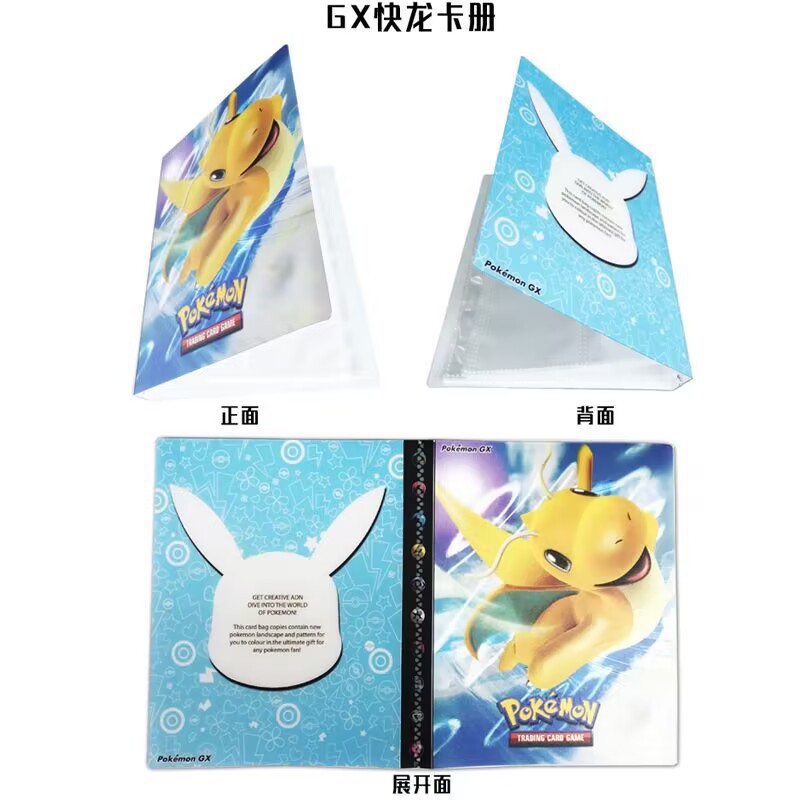 Bolsillo transfronterizo jingling bao ke meng de cuatro cuadrículas de gran capacidad en la parte delantera y trasera puede contener 240 tarjetas de gran capacidad libro de colección