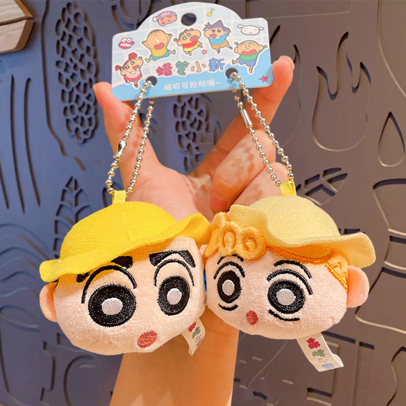 Crayon Shin-chan series magnetic pairing fabric doll buckle-sticky friends (Xiaoxin student + Xiaokui)