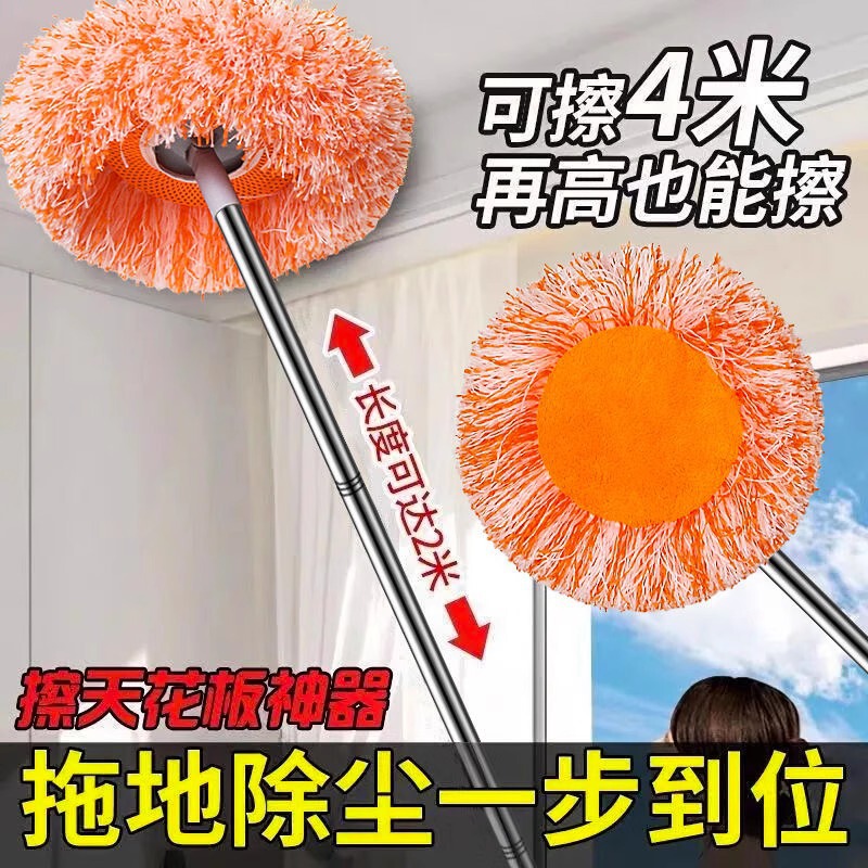 Sunflower Dust Mop for Home Use, Ceiling Sweeper, Wall Cleaner, Car Wash Cleaning Tool, Extended Tile Dust Cleaner
