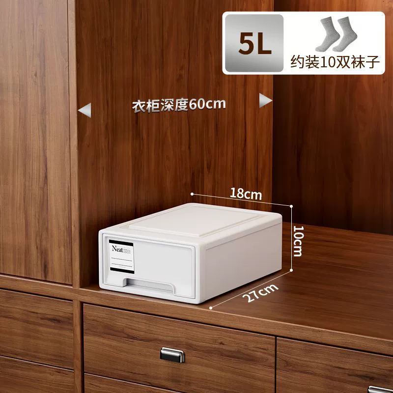 Transparent storage box, storage system, plastic underwear
