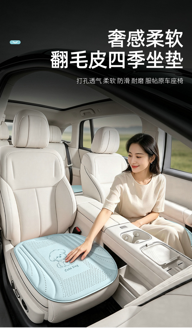 Ice silk car seat cushion, breathable car seat pad, cross-border foreign trade, suitable for long-term sitting in cars, breathable for summer