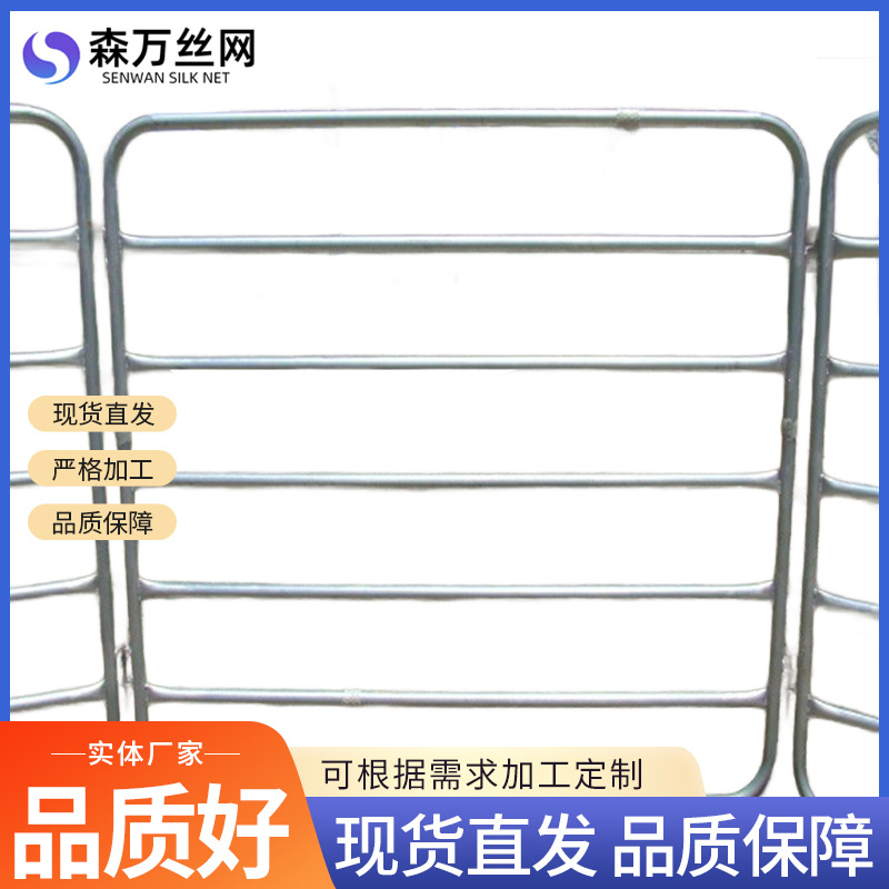 Valla de cría de animales hipónito valla móvil partición de carretera valla de hierro red instalación simple ganado valla de caballo