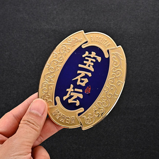 Plastic Wine Customization White Wine Red Wine Label Gift Packaging Aluminum Sign Metal Nameplate Trademark Logo Wholesale Customization