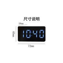 迷你LED插电钟卧室电子数字闹钟汽车钟多色字体便携静音镜面钟
