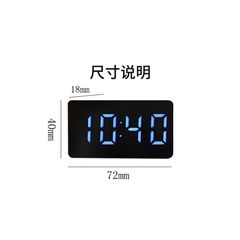 ミニLED電気時計寝室電子デジタル目覚まし時計自動車時計多色フォント携帯静音鏡面時計