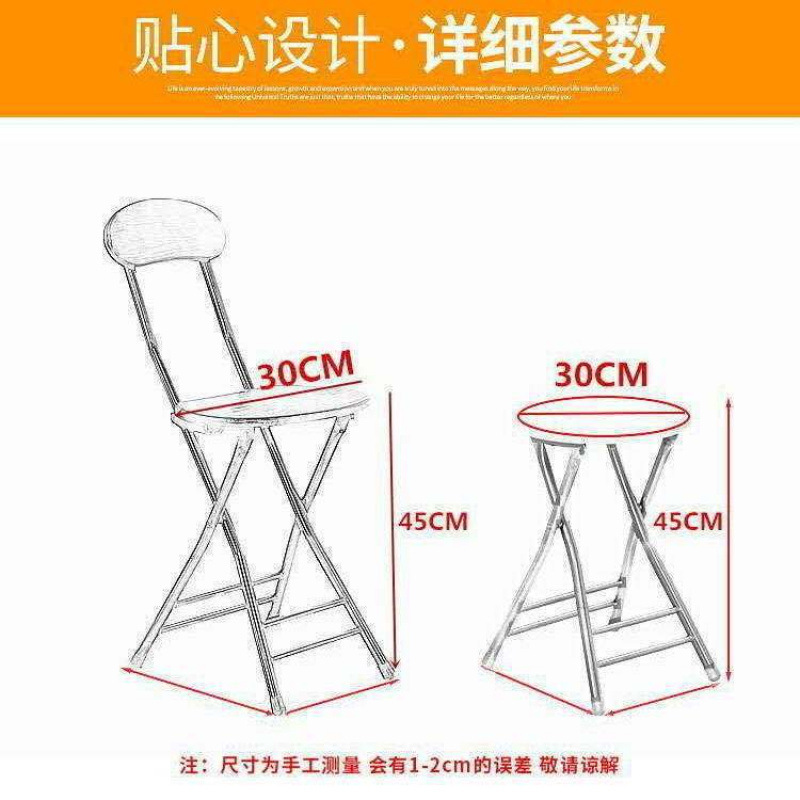 便携可折叠凳高凳子靠背椅子家用现代简约省空间轻便成人小圆弘智|undefined