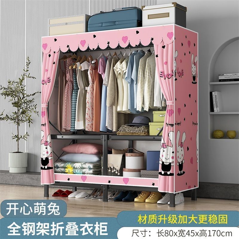 免安装折叠简易布衣柜家用卧室出租房衣橱结实耐用收纳柜加厚加粗|undefined