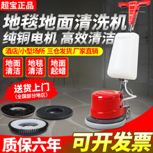 ����CB-130ˢ�ؙC ���õذ�ϴ�ؙC �����̺�坍�C��Ϟ�C��