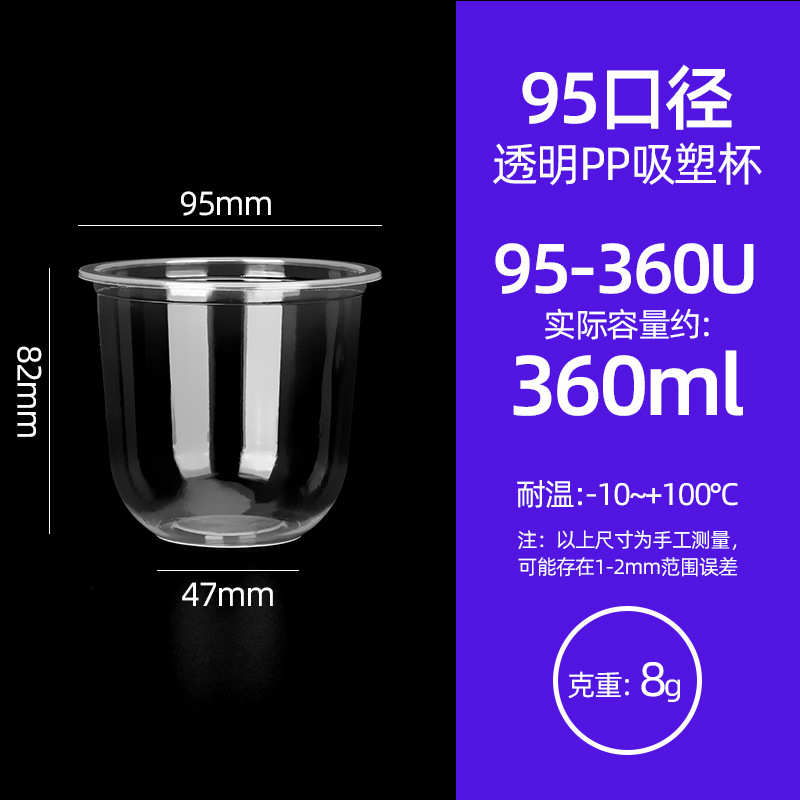 9095�̲豭��һ���Դ��������������Ϲ�֭��500͸��PP����������