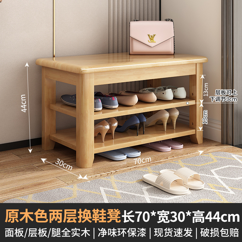 Taburete de cambio de zapatos de madera sólida, taburete de zapatos de puerta de entrada, taburete de asiento integrado para el gabinete de zapatos