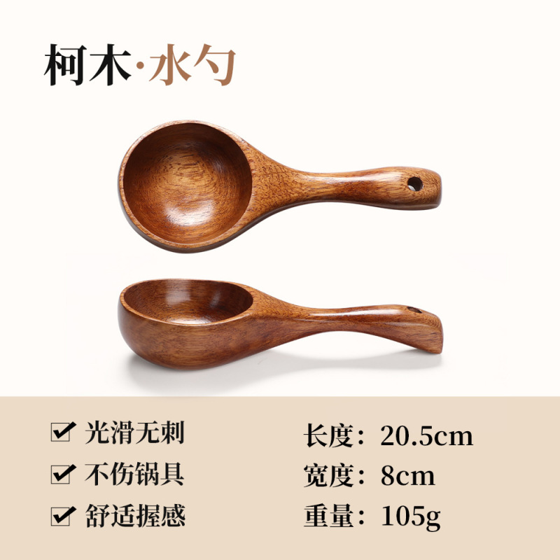 牛木匠柯木锅铲汤勺厨具套装炒菜家用铲子锅铲子烧菜木铲勺子炒勺|undefined