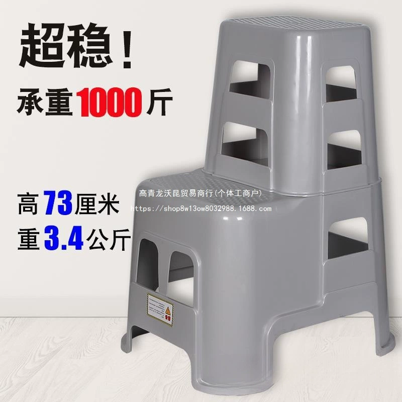Многофункциональная двухступенчатая лестница-табурет для домашнего использования, утолщенный пластиковый табурет для автомойки, двухступенчатый табурет, лестничный табурет с высотой ступени.