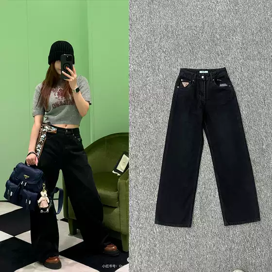 Pr Black Straight Jeans Women's Inverted Triangle High Waist Slim Versatile Slim Pants Women's 2025 Spring New Style