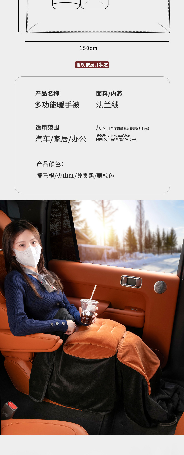 Winter Car Universal Lumbar Support Hand Warmer Blanket Three-In-One Car Lumbar Support Pillow Quilt Short Plush One Pillow Multi-Purpose