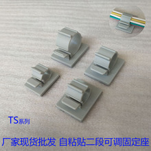3M胶白胶TS系列固定器尼龙二段式背胶布线扣可调节粘式固定座线夹