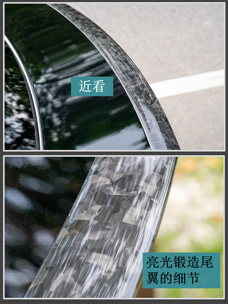 Carbon Prince Is Suitable for Tesla Model 3Ysx Real Dry Carbon Fiber Rear Wing New Version Spoiler Interior Tesla