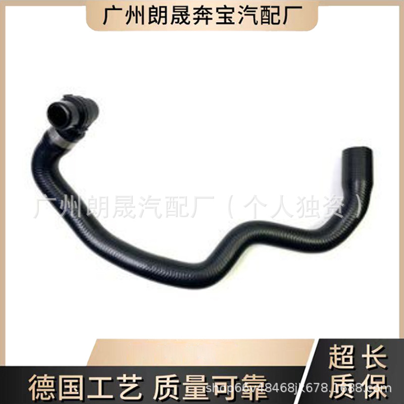 Car heat dissipation hose car water pipe coolant pipe OE 2128301696 for Mercedes-Benz S204 W212