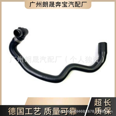 Car heat dissipation hose automobile water pipe