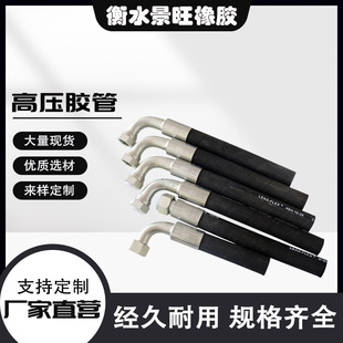 High-pressure hose steel wire woven high-pressure tubing mining high-pressure winding hose high-pressure cloth winding hose