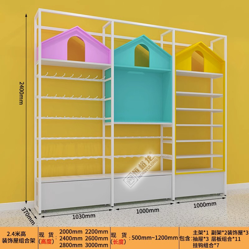 더블 컬럼 트리플 조합