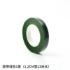 Green hair band