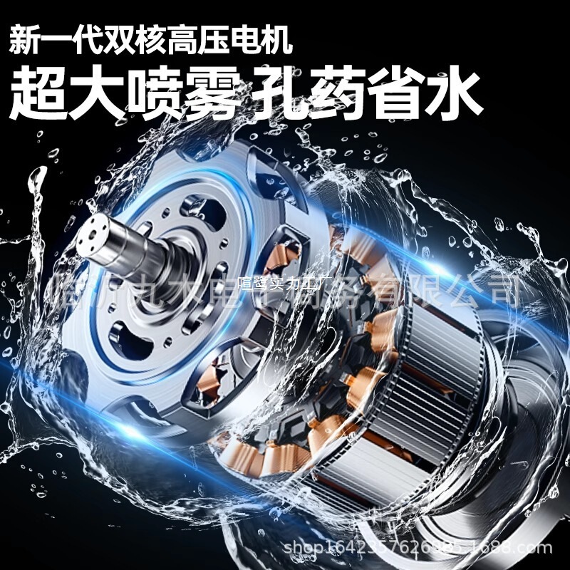 デリ電動噴霧器農業用新しい充電式バックパック取り外し可能な消毒農地噴霧器ドロップシッピング|undefined