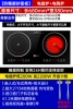 ✅【Prevention】Induction cooker for stir-frying + electric ceramic stove for soup making