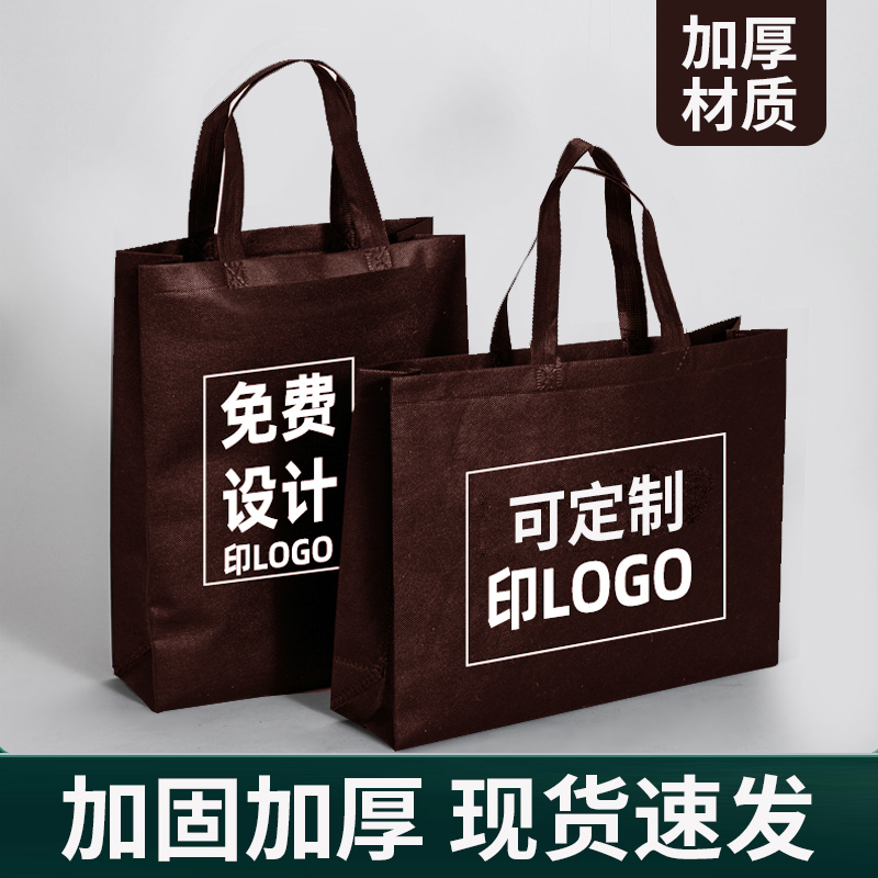 Bolsas de mano no tejidas personalizadas embalaje bolsas de compras bolsas de capacitación bolsas de publicidad impresión de logotipo publicitario