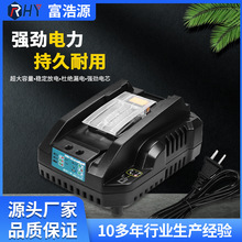 RHY�m��� ���� 14.4V-18V �늳س���� ����γ�DC18RC-MINI