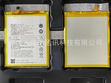 适用于 中兴V870 LI3930T44P6H816437 中兴 BV0870手机电池 电板