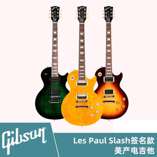 GIBSON SLASH LES PAUL STANDARD LIMITED LIMITED edition/STD electric guitar