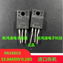 6R160C6 6R160P6 6R160P7 IPA60R160 23.8A650V0.16Ω 进口原字脚